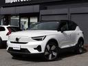 VOLVO XC40 RECHARGE