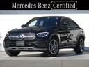 　ＧＬＣ２２０ｄ　４ＭＡＴＩＣ　クーペ　ＡＭＧライン　ガラススライディングルーフ　ｍｅコネクト　エアサスペンション　レーダーセーフティーパッケージ　３６０度カメラ　パワーシート　シートヒーター(1枚目)