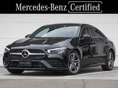 メルセデス・ベンツ　ＣＬＡクラス　ＣＬＡ２５０　４マチック　ＡＭＧラインパッケージ　メモリー付きパワーシート無し