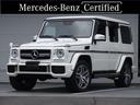 メルセデスＡＭＧ Ｇクラス Ｇ６３　左ハンドル　ｄｅｓｉｇｎｏエ...