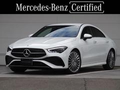 メルセデス・ベンツ　ＣＬＡクラス　ＣＬＡ２００ｄ　ＡＭＧラインパッケージ　ワンオーナー　レーダーセーフティーパッケージ