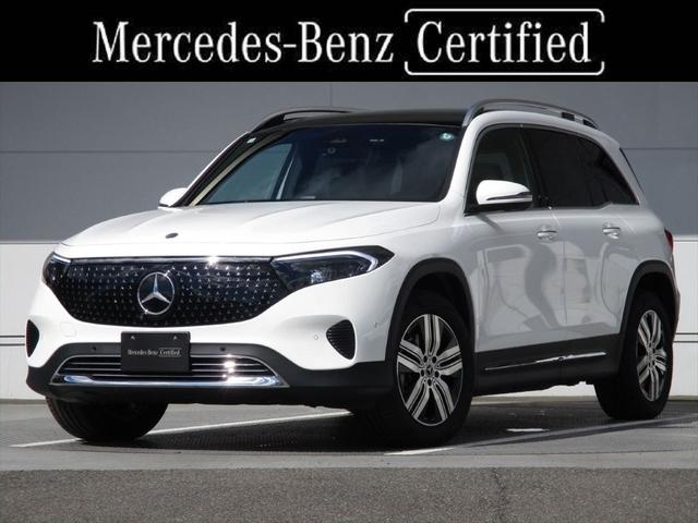 EQB(メルセデス・ベンツ) EQB250+ パノラミックスライディングルーフ レーダーセーフティーパッケージ meコネクト 3列シート 7人乗り パワーシート シートヒーター 360度カメラ ETC2.0 パークトロニックシステム 中古車画像