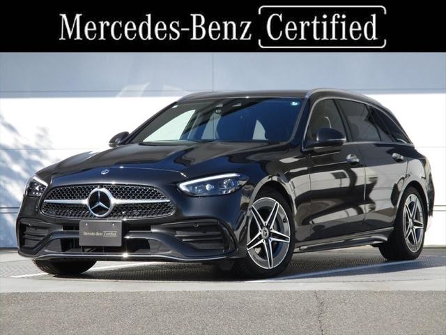 Cクラスステーションワゴン(メルセデス・ベンツ) C200ステーションワゴンアバンギャルドAMGライP ベーシックパッケージ meコネクト レーダーセーフティーパッケージ ヘッドアップディスプレイ パワーシート シートヒーター 360度カメラ ETC2.0 ナビゲーション TV 中古車画像
