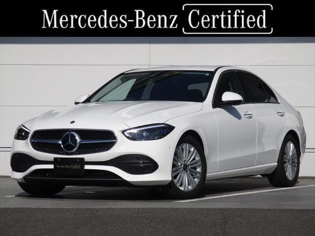 Ｃクラス(メルセデス・ベンツ) Ｃ２２０ｄアバンギャルド　セーフティービジョンパッケージ　レーダーセーフティーパッケージ　ヘッドアップディスプレイ　ｍｅコネクト　パワーシート　シートヒーター　３６０度カメラ　ＥＴＣ２．０　ナビゲーション　ＴＶ 中古車画像