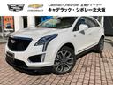 キャデラック キャデラックＸＴ５ プラチナムスポーツ　新車２年延...