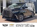 トヨタ アルファード Ｚ　左右独立ムーンルーフ　デジタルインナー...