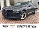 シボレー シボレーカマロ ＳＳ　リモートエンジンスターター　ＢＯ...