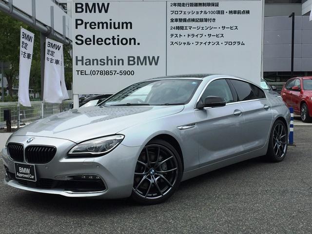 640iグランクーペ認定保証コンフォートP20AWサンルーフ(1枚目)