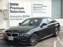 ■9年連続BMW販売台数全国1位■の【信頼と実績!】 整備&保証料込価格☆動画配信サービス♪