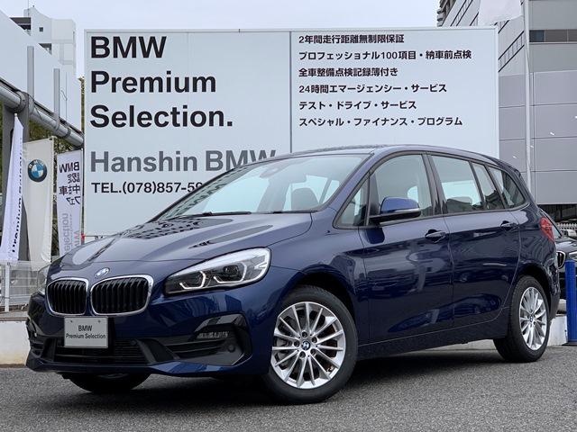 218d xDriveグランツアラー当社デモカープラスPKG(1枚目)