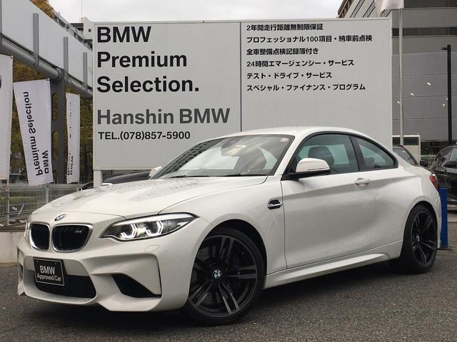 ｍ２ ｂｍｗ の中古車を探すなら グーネット中古車