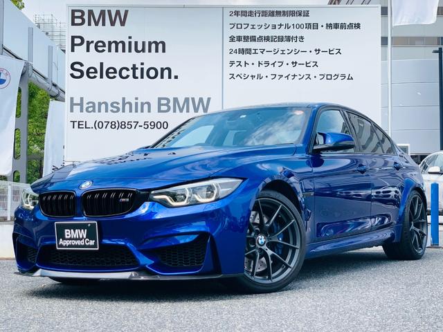 bmw m3 m3 cs 30台限定 460馬力 cfrp製エアロの中古車 グーネット中古車 bmw m3 m3 cs 30台限定 460馬力 cfrp製エアロの中古車 グーネット中古車