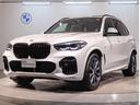 ｘＤｒｉｖｅ　４０ｄ　Ｍスポーツ　・弊社元デモカー・マイルドＨＶ・７人乗り・サンルーフ・全周囲カメラ・アクティブクルーズコントロール・アンビエントライト・エアサス・電動トランク・ヘッドアップディスプレイ・冷温ドリンクホルダー・(1枚目)