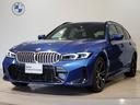 ＢＭＷ ３シリーズ ３２０ｉツーリング　Ｍスポーツ　後期モデル　...