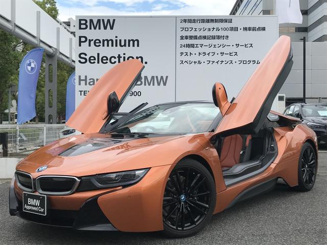 BMW i8 ロードスターの価格・新型情報・グレード諸元 価格.com