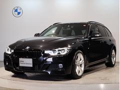 BMW 3シリーズ  ツーリング 320  車検1年半