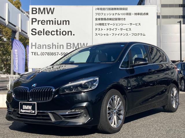 ＢＭＷ ２シリーズ ２１８ｉアクティブツアラー　ラグジュアリー　コンフォートＰＫＧ　アドバンスドアクティブセーフティＰＫＧ