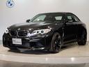 ＢＭＷ Ｍ２ ベースグレード　ブラックレザーシート　ハーマンカー...