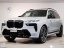 ＢＭＷ Ｘ７ Ｍ６０ｉ　ｘＤｒｉｖｅ　Ｂ＆Ｗサウンド　スカイラウ...