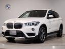 ＢＭＷ Ｘ１ ｘＤｒｉｖｅ　１８ｄ　ｘライン　ハイラインパッケー...