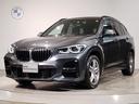 Ｘ１ ｘＤｒｉｖｅ　１８ｄ　Ｍスポーツ　ワンオーナー　コンフォートアクセス　アクティブクルーズコントロール　衝突軽減ブレーキ　純正ＨＤＤナビ　バックカメラ　ＰＤＣセンサー　ＬＥＤヘッドライト　電動トランク　１８インチＡＷ（1枚目）