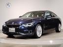 ＢＭＷ ４シリーズ ４３０ｉグランクーペ　ラグジュアリー　１オー...