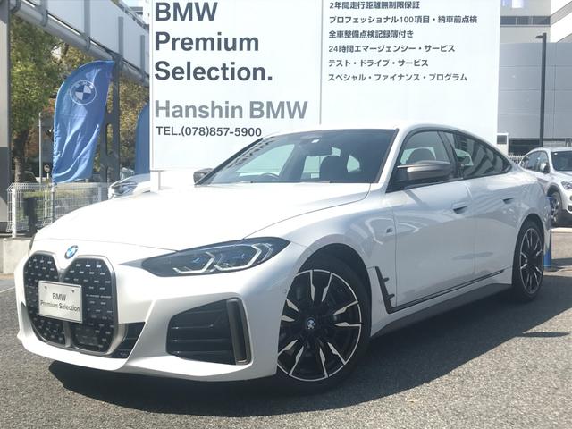 ＢＭＷ ４シリーズ