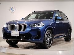 ＢＭＷ　Ｘ３　ｘＤｒｉｖｅ　２０ｄ　Ｍスポーツ　セレクトパッケージ