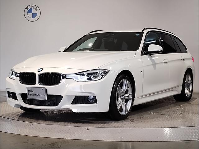 ＢＭＷ ３シリーズ ３１８ｉツーリング　Ｍスポーツ　ワンオーナー　正規認定１年保証