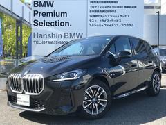 ＢＭＷ　２シリーズ　２１８ｉアクティブツアラー　Ｍスポーツ　弊社デモカー　ハイラインＰＫＧ