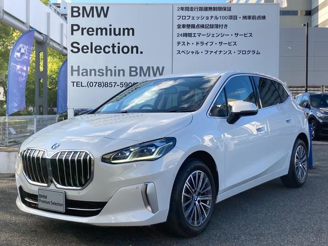 ＢＭＷ ２１８ｄアクティブツアラーエクスクルシブハイラインＰ　ハイラインＰＫＧ　ｈａｒｍａｎ／ｋａｒｄｏｎスピーカー　カーブドディスプレイ　ヘッドアップディスプレイ　ブラックレザー　シートヒーター　マッサージシート　電動シート　電動トランク　プライバシーガラス