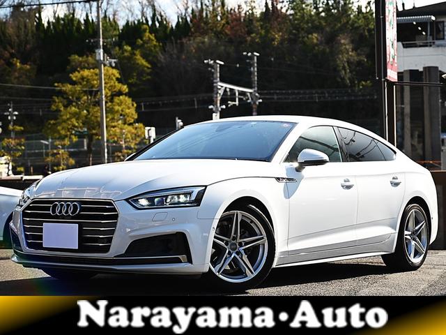 アウディ Ａ５スポーツバック ４０ＴＦＳＩスポーツ　ワンオーナー　ユーザー買取車　純正ナビ