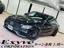 Ｃクラス Ｃ６３　Ｓ　左Ｈ　カーボンブレーキ　パノラマルーフ（1枚目）