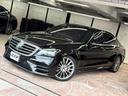 MERCEDES BENZ S-CLASS