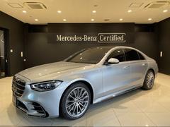 Sクラス S580 4マチック AMGラインパッケージ ARヘッドアップディスプレイ 中古車画像