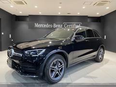 GLC GLC220d 4マチック AMGライン AMGライン、パノラミックスライディングルーフ 中古車画像