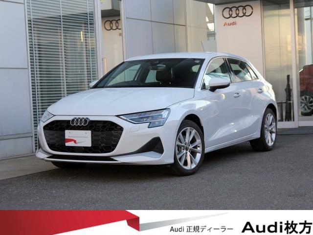 Ａ３(アウディ) スポーツバック３０ＴＦＳＩアドバンスド　ナビゲーションパッケージ／コンビニエンス＆アシスタンスパッケージライト 中古車画像