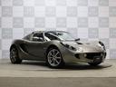 LOTUS ELISE