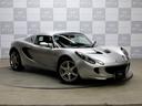 LOTUS ELISE