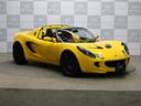 LOTUS ELISE