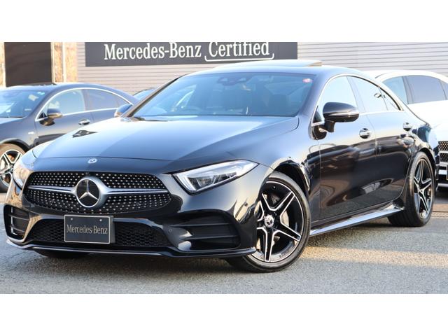 メルセデス・ベンツ ＣＬＳクラス ＣＬＳ４５０　４マチック　スポーツ　ＣＬＳ４５０　４マチック　スポーツ　エクスクルーシブパッケージ　ガラススライディングルーフ　ハーマンカードンサウンドシステム　シートベンチレーター