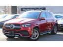 ＧＬＥ ＧＬＥ３００ｄ　４マチック　ＡＭＧライン　ＡＭＧライン　レザーエクスクルーシブパッケージ　パノラミックスライディングルーフ　ヘッドアップディスプレイ　シートベンチレーター（1枚目）