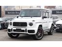 メルセデスＡＭＧ Ｇクラス Ｇ６３　エディション５５　Ｂｕｒｍｅ...