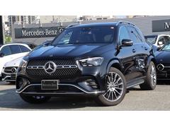 メルセデス・ベンツ　ＧＬＥ　ＧＬＥ４５０ｄ　４マチックスポーツ　パノラミックスライディングルーフ　Ｅ−ＡＣＴＩＶＥ