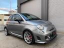 ABARTH ABARTH 695 TRIBUTO FERRARI