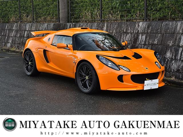 エキシージ Ｓ　弊社買取車　６ＭＴ　２ＺＺ－ＧＥエンジン　右Ｈ　ＥＴＣ　１７インチアルミホイール