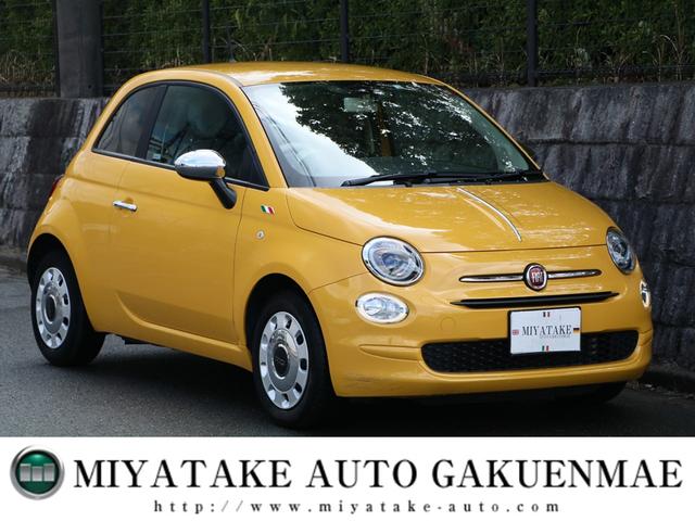 車・バイク・自転車FIAT 500 ドアミラーカバー