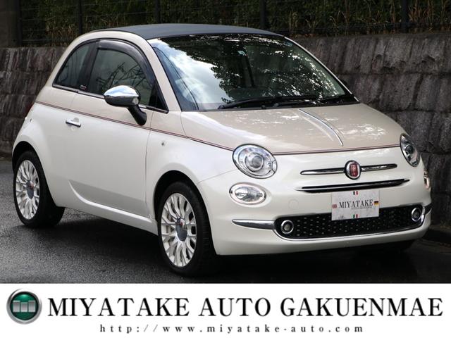 ５００Ｃ ６０ｔｈ　室内保管車両　５０台限定車　新車時付属品全完備２トーンボディカラー　上級グレードラウンジベース車　ミラー型ドライブレコーダー