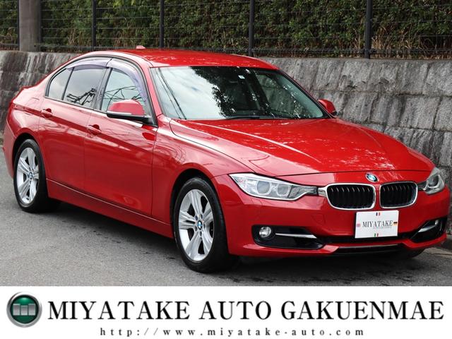 ３シリーズ ３２０ｉ　スポーツ　弊社顧客様買取車　ブラックレザーシート（ヒーター付）　ＥＴＣ　クリアランスソナー　ナビ　バックカメラ　Ｂｌｕｅｔｏｏｔｈ対応　ＥＴＣ　両席Ｐシート　プッシュスタート　スマートキー　取説　保証書