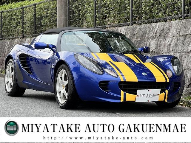 エリーゼ(ロータス) １１１　買取仕入れ車　ローバーＫエンジン　ＥＴＣ　エアコン　整備渡し　エアコン付 中古車画像